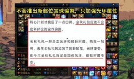 红发最新爆料,惊天秘密即将揭晓！