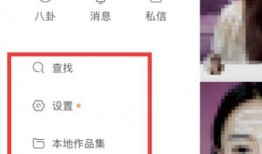 快手小视频爆料是真的吗,快手小视频爆料真实性揭秘